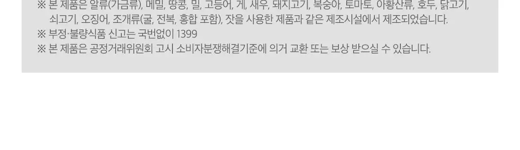 [올영단독] 닥터린 알파CD 원데이 핏 30포 (1개월분) 상세페이지 42